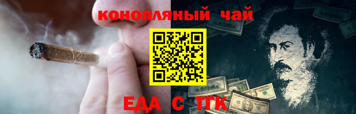 Семёнов  Canna-Cookies марихуана  Вход с VPN 
