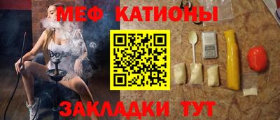 MESCALINE Обь