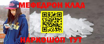 MESCALINE Обь