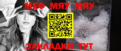 MESCALINE Обь