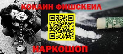 MESCALINE Обь