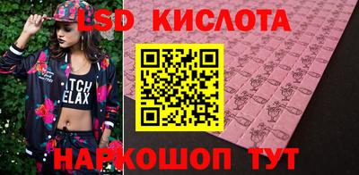ECSTASY Обнинск