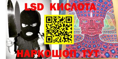 тгк Первоуральск
