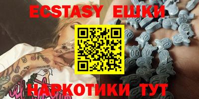 ECSTASY Обнинск
