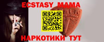 амфетамин Нягань