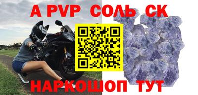 амфетамин Нягань