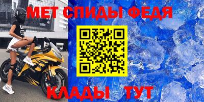 амфетамин Нягань