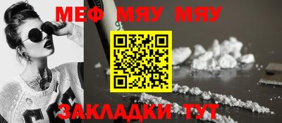 амфетамин Нягань