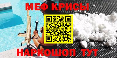 MESCALINE Обь