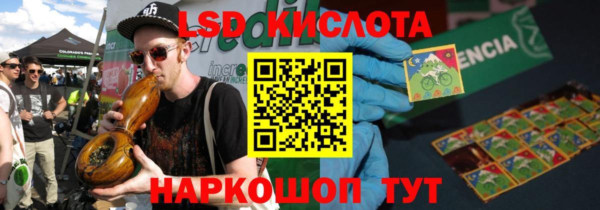 Лсд 25 экстази ecstasy Семёнов