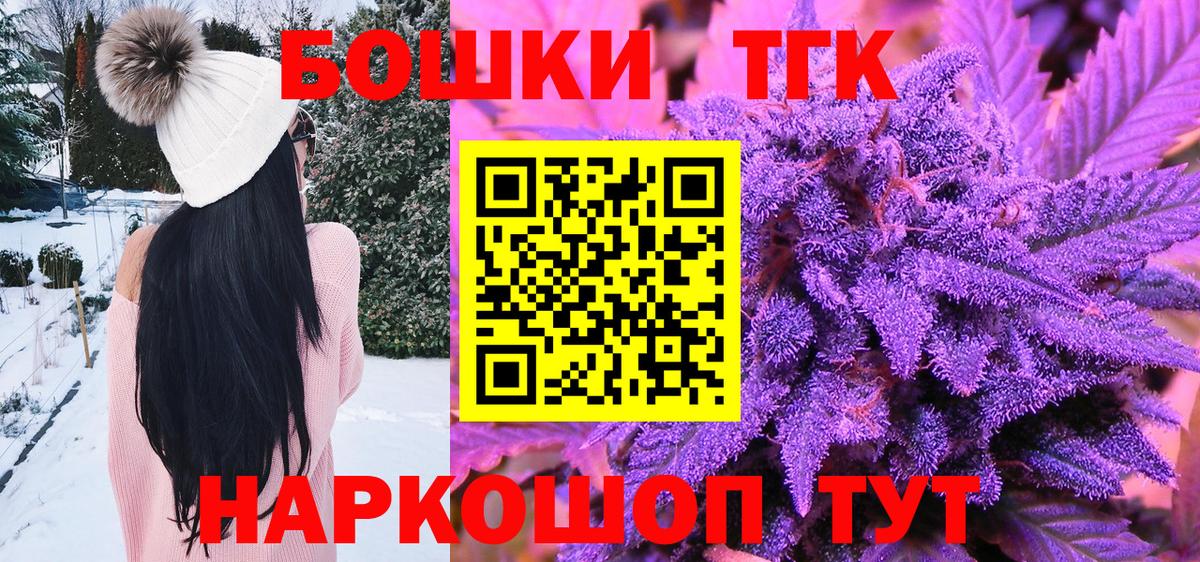 Бошки Шишки марихуана  Шишки марихуана марихуана  Вход с VPN  Семёнов  Шишки марихуана план 